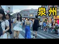 Download Lagu 2025年夏天实拍福建省泉州市西街 到处都是人 游客太多了 Quanzhou City West Street Of China.There are many tourists.
