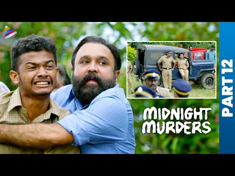 Midnight Murders Telugu Full Movie | Kunchacko Boban | Sreenath Bhasi | Telugu New Movies | Part 12
