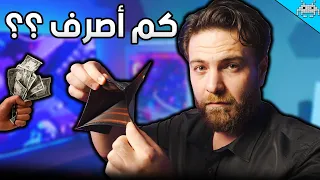 تجميع كمبيوتر   كم لازم تصرف على كل قطعة    دندنها