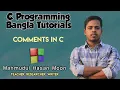 C Programming Bangla Tutorial 6 - Comments in C program