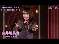 Download Lagu AKB48 - ダルイカンジ Darui Kanji Zenkoku Tour Kanagawa 2014 (Mukaichi Mion Center)