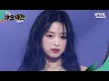 Download Lagu BABYMONSTER (베이비몬스터) - INTRO + DRIP @가요대전 GayoDaejeon 20241225