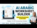 AI Worksheet Builder for Arabic Language Teachers Complete Demo
