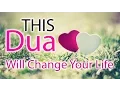 Download Lagu This Dua Will Change Your Life Insha Allah ᴴᴰ - Ya Muqallib al Quloob