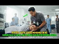 Lagu Dokter cantik sering menghina ob ini Namun saat ia jatuh sakit parah , Ob itu Malah Menyelamatkannya
