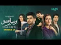 Download Lagu Visaal E Ishq Ep 01 (Sub) 8th Oct 2025 | Fahad Sheikh - Hiba Aziz - Haroon Shahid - Naureen Gulwani