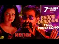 Bhoom Bhaddhal Full Song 4K | #Krack | Raviteja, Apsara Rani | Gopichand Malineni | Thaman S Mp3 Song Download