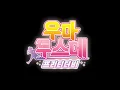 Download Lagu Uma musume : Hashire, Uma musume! Fanmade Instrumental