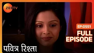 pavitra rishta full ep 551 archana manav savita sulochana arjun purvi zee tv