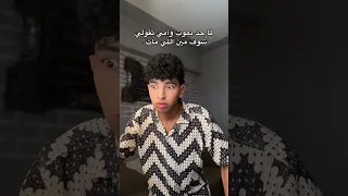 لما امى تقول لى شوف مين اللى مات السعودية الكويت الامارات الاردن قطر 