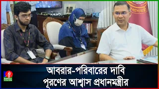 আবরার ফাহাদের নামে বুয়েটে হল ও এলাকায় ব্রিজের দাবি