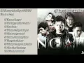 Lagu album noah band