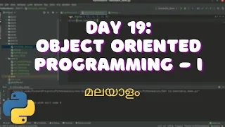 Day 19 Object-Oriented Programming Part - 1 Malayalam