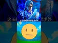 Download Lagu [Renegade Immortal] Renegade Immortal New Episode 107 Preview | Renegade Immortal #shorts