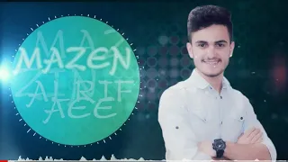 مازن الرفاعي من البدايا واضح اني عاملتني بكل قساوه 2022 Mazin Alrefai Lw Tuduri Bighilatki 