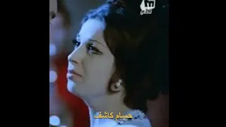 مكانش ع البال تشفل بالي نجاه الصغيره حسام كاشف دندنها