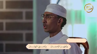 يارب يا كريم المنشد محمد علي العيدروس AlerthTV 