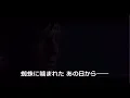 主題歌 Spider-Man: No Way Home - ROSY (SixTONES)