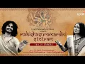 Mahishasura Mardini Stotram with Lyrics |Ai Girinandini| Upali Chattopadhyay|Srijan Chattopadhyay