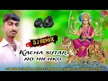 Download Lagu Kacha Sutar no Hichko New dasi Dhol Remix song 2023 Mix song DJ Mukesh Thakor