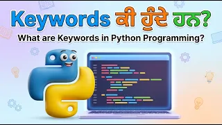 What are Keywords in Python Programming Python Basics for Beginners
