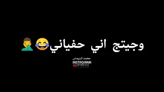 كامت تمطر وتغيم تصميم شاشه سوداء اغاني عراقيه بدون حقوق ترند تيك توك اكسلبورررررر حلات وتساب 