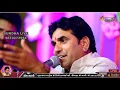 खोल आडो खोल म्हारी माँ # जोग भारती # Khol Aado Khol सुमेरपुर live Rajasthani marwadi 2018