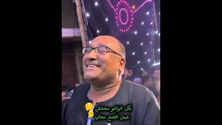 اجمل خانه هتسمعها مش عارف اراضي الناس ازاي 