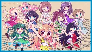 いきづらい部！ 「ヒミツミチ」リリックビデオ【イキヅライブ！ LOVELIVE! BLUEBIRD】