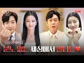 X X X EP 16