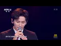 Download Lagu 【ENG/JAP SUB】Zhang Zhehan A Love letter to Film Makers HD lyrics 给电影人的情书 微博电影之夜高清 #张哲瀚
