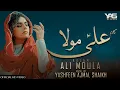 Lagu Ali Maula - Kurbaan | Reprise | Yashfeen Ajmal Shaikh ft. Salim Sulaiman | Himaten Ata Karo Ali Mola
