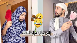 وأخيرا  أبو عباده صار رجال                دندنها
