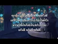 17 l Hoo Hoo - Dept  [ เนื้อเพลง ]