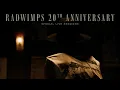 Download Lagu RADWIMPS - 賜物 [Official Live Session]