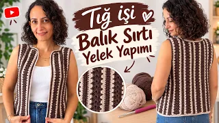 HAYRAN KALACAĞINIZ TIĞ İŞİ ÇOK ŞIK BALIK SIRTI YELEK BAŞTAN SONA ANLATIMI🤎#örgüyelek #yelekmodeli