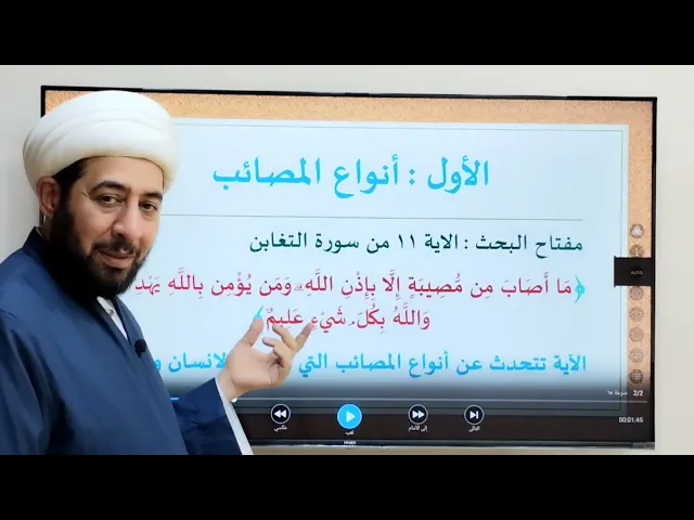 ⁣كيف اكتب مجلس الليلة الأولى؟