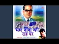 Download Lagu Julm Se Nipatane Ki Aaj Hamne Thani Hai