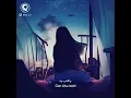 Download Lagu Lagu arab sedih dan galau