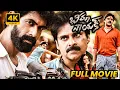Download Lagu Bheemla Nayak Latest Telugu Full Length HD Movie || Pawan Kalyan || Rana Daggubati || Maa Show