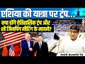 Download Lagu Trump’s Asia Visit 🌏 | Historic Trump–Xi Jinping Meeting \u0026 Its Global Impact | By Ankit Avasthi Sir