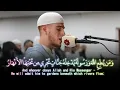 Download Lagu Surah Al Fath || Anouar Akachar || Beautiful Quran Recitation