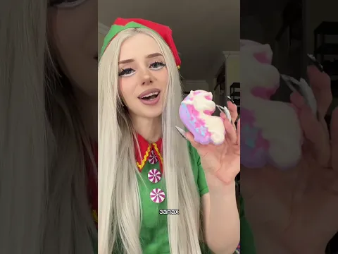 Адвент календарь от lush! Распаковка адвент календаря