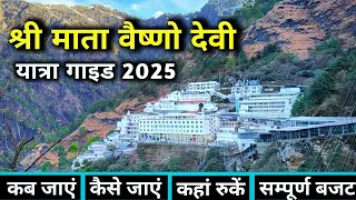 vaishno devi yatra 2025 mata vaishno devi yatra vaishno devi complete information vaishno devi