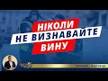 Lagu Поліція завжди бреше: три ефективні поради водію як захисти свої права