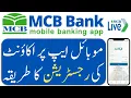 How to register MCB bank mobile app 2026 MCB live mobile app sign up
