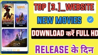 top 3 best website to download new movies hd for free on release date download new movies hindi