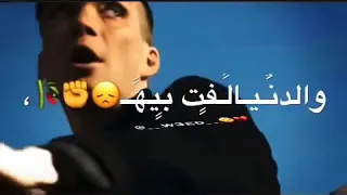 مفيش احساس مفيش ايام هنيا 