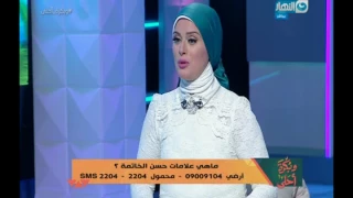 و بكرة احلي لقاء مع الشيخ محمد ابو بكر و حسن الخاتمة 
