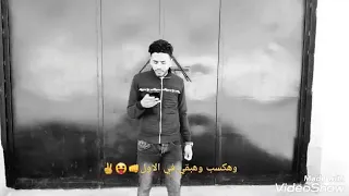 فيديو جديد الله في سماه حالف يا دنيا لا اكسبك حسام الإتش 